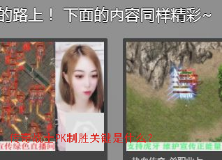 ����սʿPK��ʤ�ؼ���ʲô��