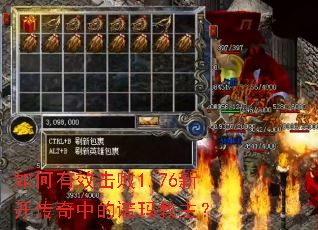 �����Ч����1.76�¿������е�ŵ�������