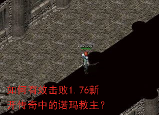 �����Ч����1.76�¿������е�ŵ�������