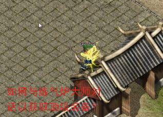 ���������¯��ʦ�Ի��Ի�ȡ����װ����