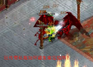 �洫��˽����α��ⳣ�����壿