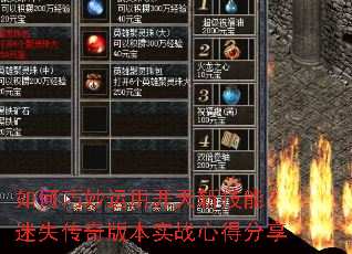 ����������ÿ���ն���ܣ���ʧ����汾ʵս�ĵ÷���