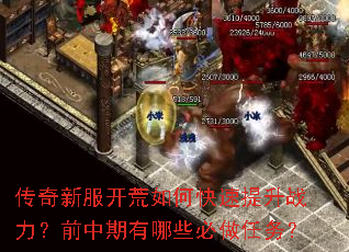 �����·�������ο�������ս����ǰ��������Щ��������