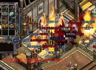 ������װ����������μ��