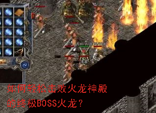 ������ɻ��ܻ��������ռ�BOSS������