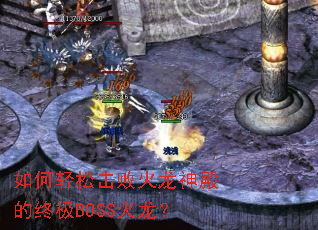 ������ɻ��ܻ��������ռ�BOSS������