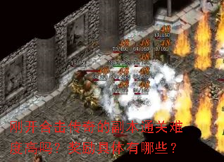 �տ��ϻ�����ĸ���ͨ���Ѷȸ��𣿽�����������Щ��