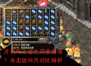 ����������֮��˭��ǿ���ϻ�������ԱȽ���