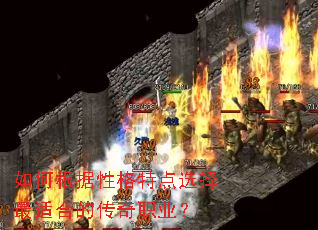 ��θ����Ը��ص�ѡ�����ʺϵĴ���ְҵ��