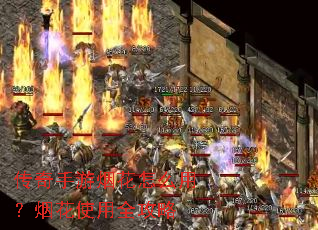 ���������̻���ô�ã��̻�ʹ��ȫ����