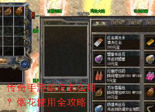 ���������̻���ô�ã��̻�ʹ��ȫ����