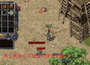 ������ְҵ��ս���Ծ������ʤ��