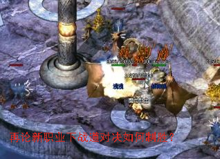 ������ְҵ��ս���Ծ������ʤ��