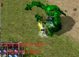 ��ο�����������ս����ɫ�ȼ���