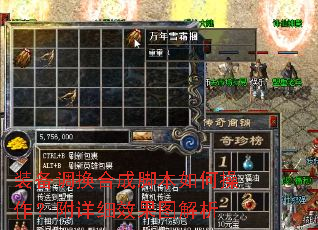 װ�������ϳɽű���β���������ϸЧ��ͼ����