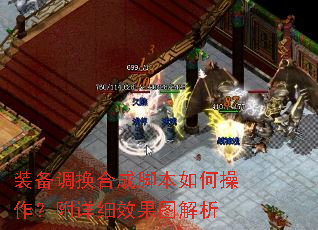 װ�������ϳɽű���β���������ϸЧ��ͼ����