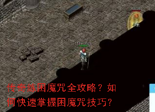 ��������ħ��ȫ���ԣ���ο���������ħ�似�ɣ�