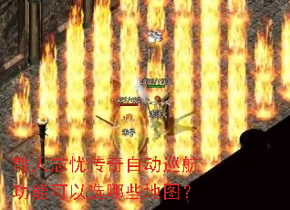 ɢ�����Ǵ����Զ�Ѳ�����ܿ���ѡ��Щ��ͼ��