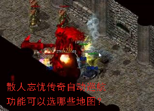 ɢ�����Ǵ����Զ�Ѳ�����ܿ���ѡ��Щ��ͼ��