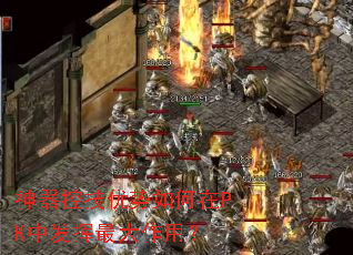 �����ؼ����������PK�з���������ã�