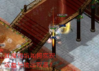 ��ħ��ָ���ʵ����Ѫ�����˫Ӯ��