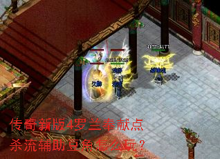 �����°�4�������׵�ɱ������������ô�棿