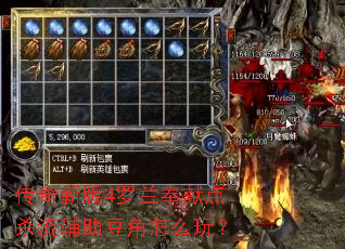 �����°�4�������׵�ɱ������������ô�棿