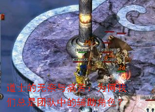 ��ʿ��������ʹ�ࣺΪ�����������Ŷ��еĸ�����ɫ��