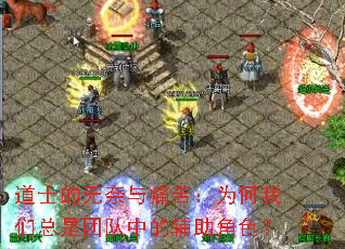 ��ʿ��������ʹ�ࣺΪ�����������Ŷ��еĸ�����ɫ��