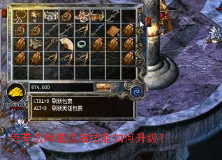 ���淨ʦħ���ܼ������������