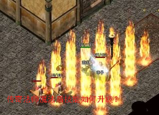 ���淨ʦħ���ܼ������������