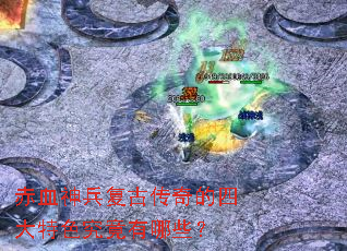 ��Ѫ������Ŵ�����Ĵ���ɫ��������Щ��