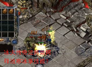 �����淨ʦ����ͷź����Ƽ��ܣ�