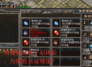 �����ս���ֳ����飺Ϊ�����ܱ���ѹ��