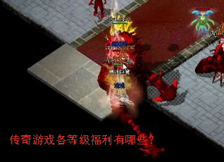 ������Ϸ���ȼ���������Щ��