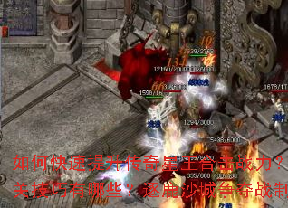 ��ο����������������ϻ�ս�����Ʒ��������ͨ�ؼ�������Щ����¹ɳ������ս��ʤ�ؼ���ʲô��