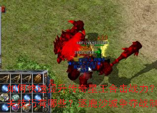 ��ο����������������ϻ�ս�����Ʒ��������ͨ�ؼ�������Щ����¹ɳ������ս��ʤ�ؼ���ʲô��