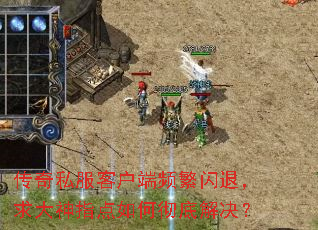 ����˽���ͻ���Ƶ�����ˣ������ָ����γ��׽����