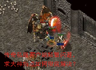 ����˽���ͻ���Ƶ�����ˣ������ָ����γ��׽����