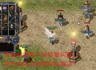 ����˽���ͻ���Ƶ�����ˣ������ָ����γ��׽����