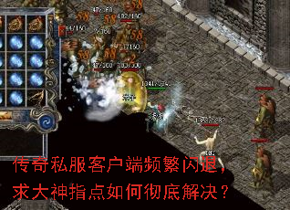 ����˽���ͻ���Ƶ�����ˣ������ָ����γ��׽����