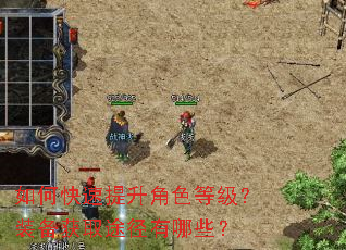 ��ο���������ɫ�ȼ���װ����ȡ;������Щ��