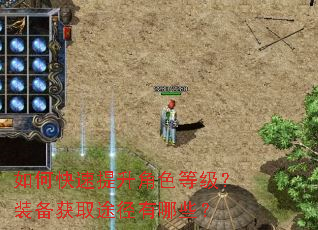 ��ο���������ɫ�ȼ���װ����ȡ;������Щ��