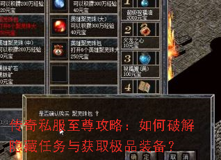 ����˽�������ԣ�����ƽ������������ȡ��Ʒװ����