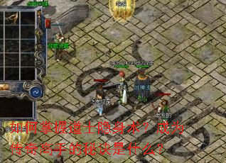 ������յ�ʿ����������Ϊ������ֵ��ؾ���ʲô��