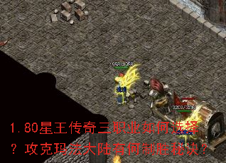 1.80����������ְҵ���ѡ�񣿹����귨��½�к���ʤ�ؾ���