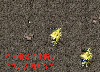 ��α����μ���̨���䲢����ʤ�ʣ�