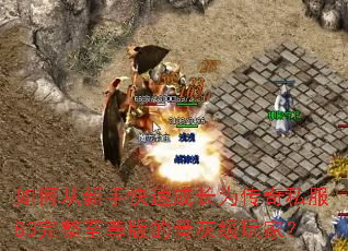 ��δ����ֿ��ٳɳ�Ϊ����˽��83���������ĹǻҼ���ң�