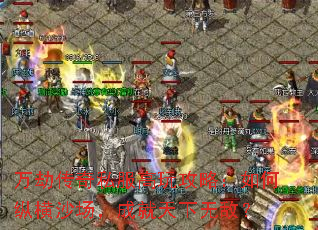 ��ٴ���˽�����湥�ԣ�����ݺ�ɳ�����ɾ������޵У�