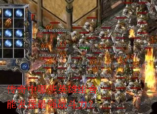 ��������ЩӢ������ܷ�����ǿս������